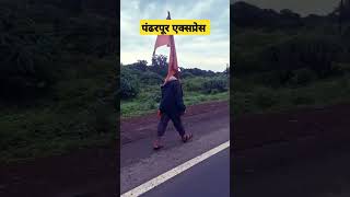 Pandharpur express varkari highway varkari [upl. by Ekud]