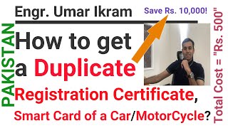 How to get Duplicate Registration CertificateCard of a Motor Vehicle in Pakistan quotCost of Rs 500quot [upl. by Zelig275]