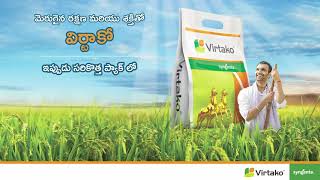 Virtako Rice Telugu [upl. by Floss]