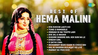 Best Of Hema Malini  Kya Khoob Lagti Ho  Tune O Rangeele  Zindagi Ki Na Toote Ladi [upl. by Alywt707]