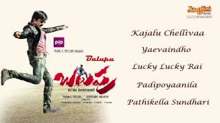 Balupu Telugu Movie Juke Box  Raviteja  Shruthi Hassan  Anjali  SSThaman [upl. by Charis735]