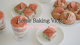 핑크오레오로 만드는 쉬운 3가지 베이킹 Pink Oreo Baking Recipes Lady GaGa Oreo [upl. by Anstus]