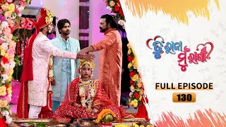 Tu Raja Mu Rani  Full Ep  130  4th Nov 2024  TarangTV  Tarang Plus [upl. by Nitas]