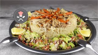 Maqlube Rezept  Arabisches Gericht  Palästinensisch Kochen  Maqluba  Maklube  Kikis Ramadan [upl. by Attikin559]