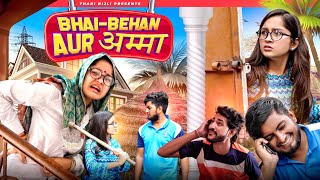 Bhai Bhen Aur Amma  Thari Bijli  Bijli Comedy  Kshama Trivedi [upl. by Marron]