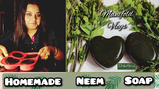 Homemade Neem Soap  Neem Soap Benefits  Neem Soap Tutorial Handmade soap at home [upl. by Radborne649]