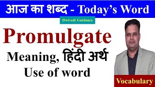 promulgate meaning promulgated meaning in hindi promulgated meaning promulgated pronunciation [upl. by Llenreb]