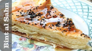 Bint al Sahn recipe how to make Yemeni Honey Cake [upl. by Ynohtnaleahcim]