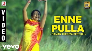 Nenjodu Kalanthidu Full Song Lyrics  Yuvan Shankar Raja  Kaadhal Kondein  WhatsApp Love Status [upl. by Marty657]