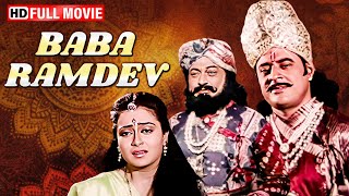 Baba Ramdev  Full Movie  Gajendra Chauhan  Roma Manek  Hitu Kanodiya  Hindi Dubbed Movie [upl. by Ettenhoj]