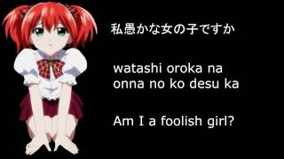 Kokoa Shuzens Theme  Shiroi Honno Lyrics [upl. by Nugesulo]