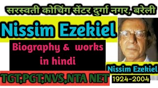 Nissim Ezekiel biography amp works [upl. by Ahselet]