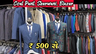 Coat Pant Sherwani Wholesale Market Delhi  Coat Pant Blazer Sherwani Jodhpuri  Golden Tree [upl. by Mcneil]