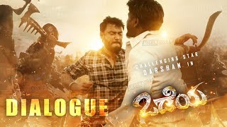 Odeya Teaser Dialogue  Darshan Odeya Dialogue  Odeya Kannada Movie Teaser Record [upl. by Assedo]