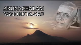 Arunachalam vandhuSriram ParthasarathyArunodhayam19 [upl. by Annail]