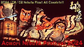 Aomori Nebuta Festival 2024 [upl. by Leirej871]