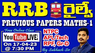 RRB Previous Papers  Maths  1  ALP  RPF  NTPC  GrD  JE sice subhashsir [upl. by Runstadler]