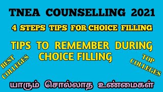 TNEA 2021  Choice Filling Super Tips  Do and Donts  How To Choose College In TNEA  SPARKERZ [upl. by Hamilah]