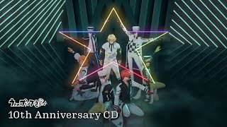 STAR WISH｜うたの☆プリンスさまっ♪10th Anniversary CD ST☆RISH Ver [upl. by Fae]