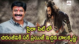 Balakrishna Visits Sye Raa Narasimha Reddy Movie Sets  Balakrishna Latest Updates  Get Ready [upl. by Sacha]