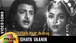 Parthiban Kanavu Video Song  Idhaya Vaanin Video Song  Gemini Ganesan  Vyjayanthimala [upl. by Atires]