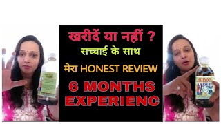 Honest Review  Adivasi Bhringraj Herbal Hair oil  6Month Experienc [upl. by Lakym863]