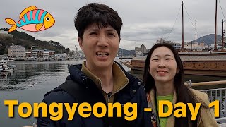 Tongyeong Korea Travel Day 1 [upl. by Scheer690]