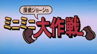 Aoyama Gosho Short Stories Episode 04 Subtitle Indonesia [upl. by Martens424]