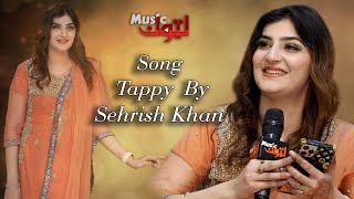 Pashto New Songs  Tappy  Sehrish Khan  By Latoon Music  2021 [upl. by Siednarb920]