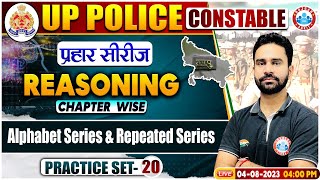 UP Police Constable Alphabet amp Repeated Series Reasoning Practice Set 20 Reasoning By Rahul Sir [upl. by Sanbo]