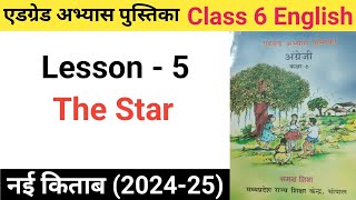 Atgrade abhyas pustak  Class 6  English  Lesson 5  The Star [upl. by Tnilf947]