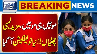 Breaking Big News For Students About School Holidays  Lahore News HD [upl. by Iolanthe]