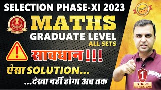 SELECTION Phase  XI  2023 Graduate Level के सारे सवालों का निचोड़ by RAJA SIR phase11 cpr [upl. by Gerta]