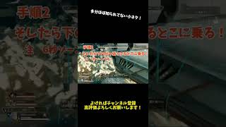 S21で巨大ネッシーを入手する方法 apex apexlegends 小ネタ [upl. by Tibbetts]