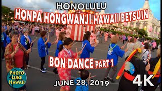 Honpa Hongwanji Hawaii Betsuin Bon Dance Part 1 [upl. by Rawden823]