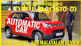 Spresso Vxi Automatic Malayalam ReviewMarutisuzuki Entry Level Automatic [upl. by Arvie]