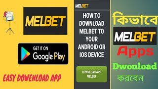 Download Melbet apps I কিভাবে Melbet Apk ডাউনলোড করবেন Melbet In Bangla [upl. by Enavi]