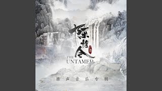 The Untamed [upl. by Rapsag]