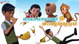 Karadi Mama Tamil Rhyme  Tamil Poem For Kids  கரடி மாமா தமிழ் ரைம்  Tamil Rhyme For Kids [upl. by Salkin]