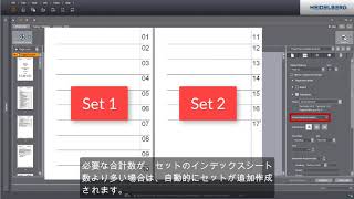 Prinect DFEを使用してインデックスシートを印刷する [upl. by Naoma230]