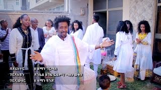 Ze Aman Girmay  Awdeamet Official Music Video New Ethiopian Music [upl. by Aloek]