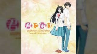 Kimi ni Todoke OST  01 きみにとどけ TV ver [upl. by Nwahsid]