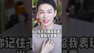 香水分享约会必备香水推荐变美小技巧 [upl. by Htiaf]