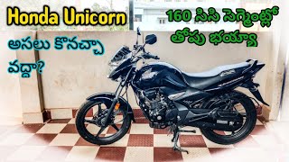 2023 Honda Unicorn Review  PriceSpecsMileage Details [upl. by Leavitt]