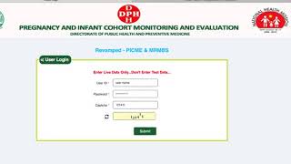 RCH ID Documents Procedure [upl. by Miculek]