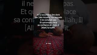 Experience the POWER of Récitation de la Sourate AlTalaq [upl. by Ailimat]