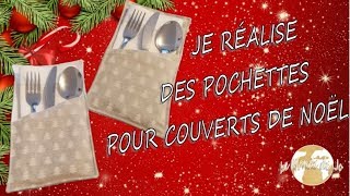 DIY  Je réalise des pochettes pour couverts de Noël [upl. by Atniuq]