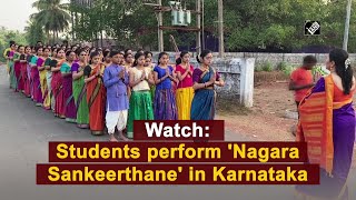 Watch Students perform Nagara Sankeerthane in Karnataka [upl. by Isied]