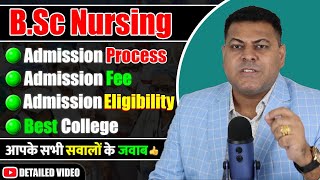 BSc Nursing Full Informationसंपूर्ण जानकारी👍 [upl. by Arehc]