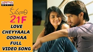 Kumari 21F Team Talks to Press in the Movies Success Meet [upl. by Faustine]